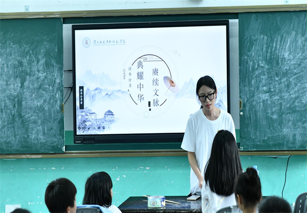 暑期“三下乡”南昌应用技术师范学院教育学院开展“红烛星火筑梦井冈 教育赋能乡村振兴”社会实践活动(4)