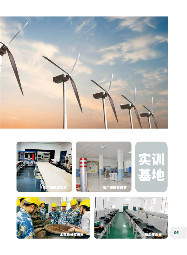 江西电力职业技术学院2023招生简章 —江西站—教育在线