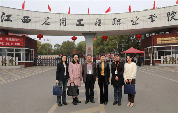 萍乡市总工会领导莅临江西应用工程职业学院调研指导工作