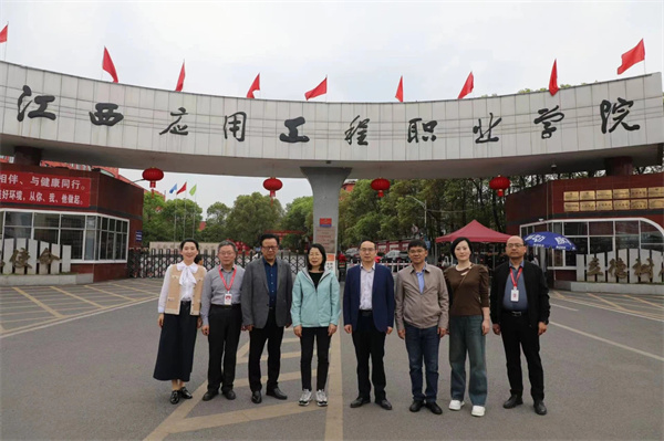 江西省教育厅二级巡视员杨春年一行莅临江西应用工程职业学院调研指导