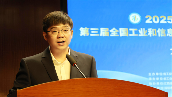 第三届全国工业和信息化技术技能大赛江西省选拔赛两赛项在江西应用工程职业学院启幕
